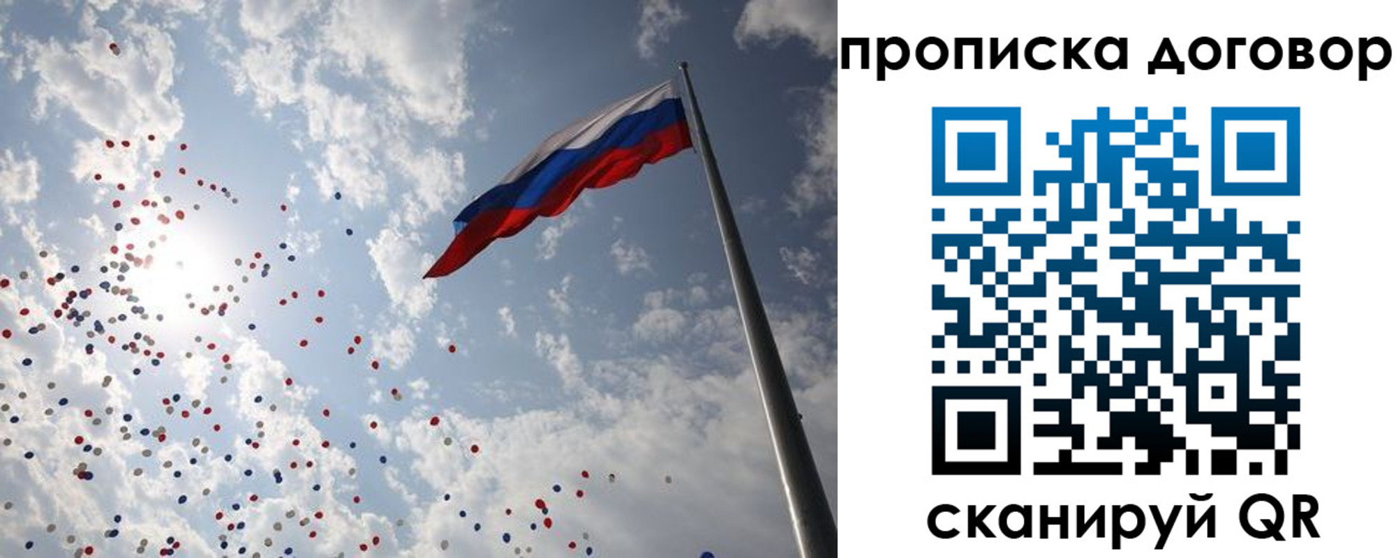 временная регистрация недорого в Гуково